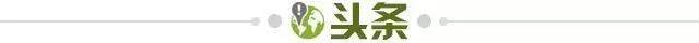 【早报】劳塔罗复出双响，国米结束3轮不胜9分领跑！